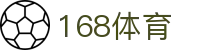 168体育 - 168体育官方-登录入口