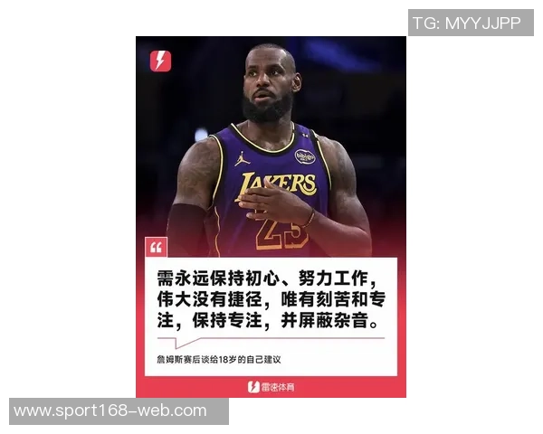 詹姆斯回顾18赛季自信满满称那年自己在场上无所不能